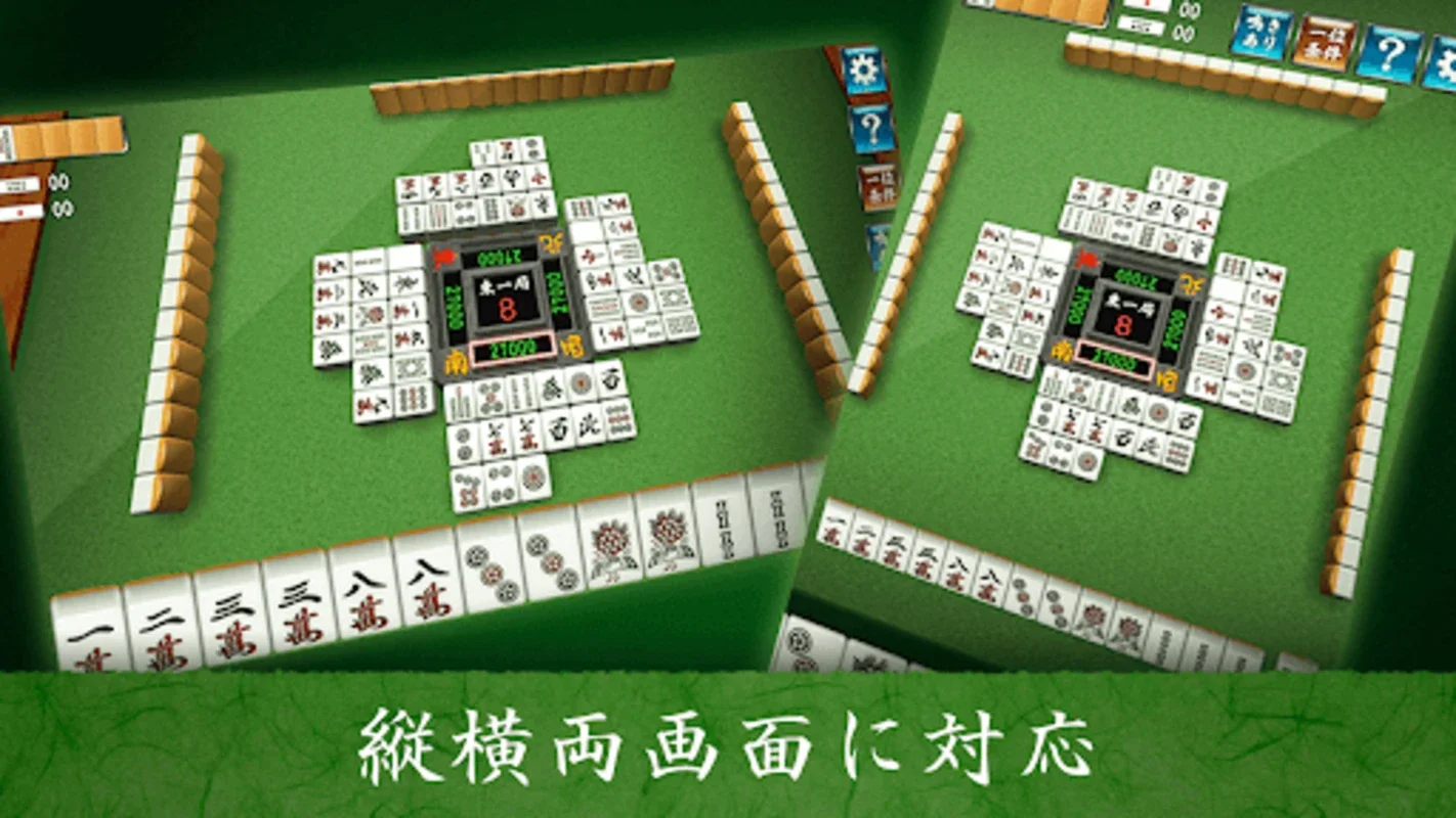 Mahjong for Android - Customizable Skill-Based Matches