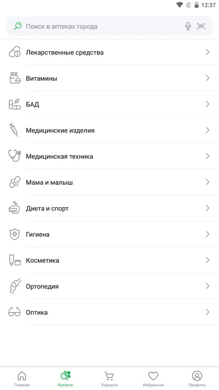 Ютека for Android - Shop Pharmacy Products Anytime