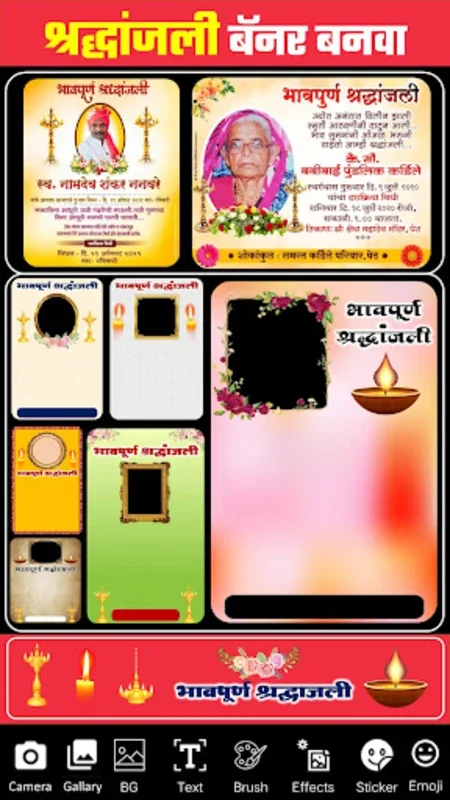 Marathi Banner Maker App for Android - Create Custom Banners Easily