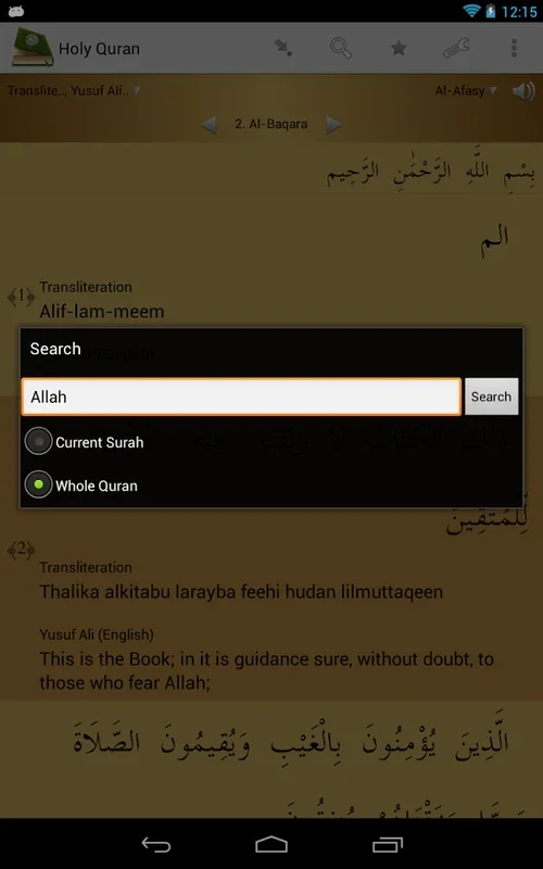 Holy Quran Lite for Android: A Rich Quran Study Experience