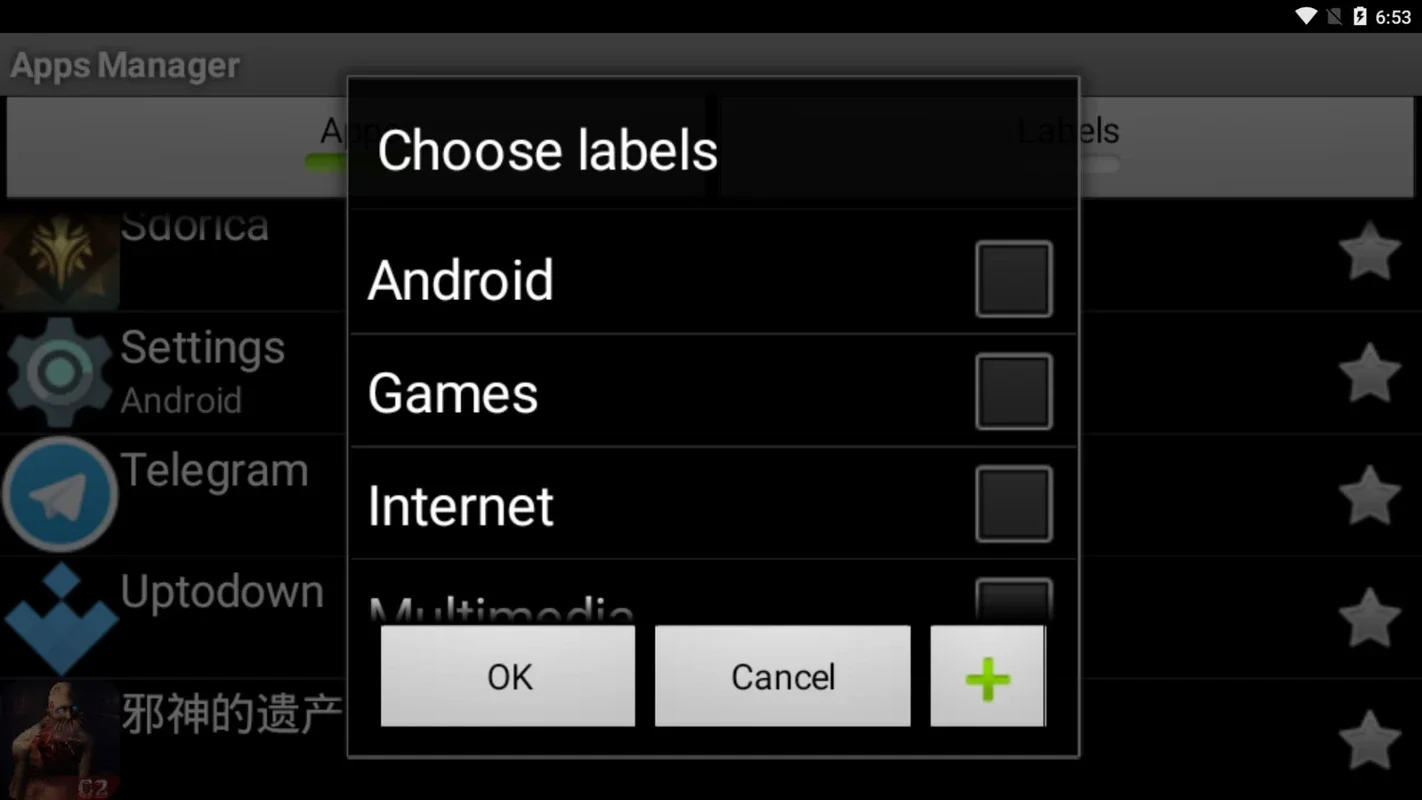 Apps Manager for Android: Organize Your Apps Efficiently