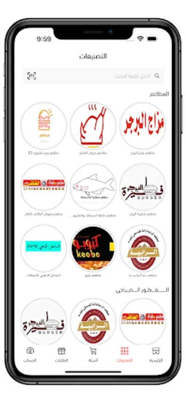 توصيل الحائط for Android - Reliable and Versatile Delivery