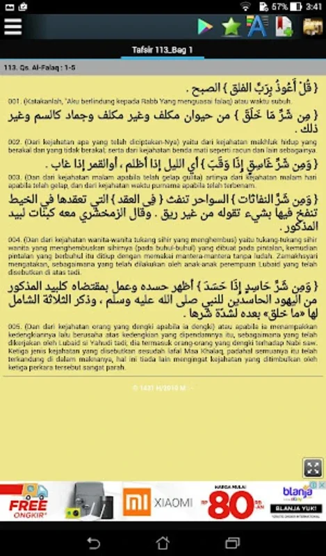 Tafsir Jalalain 30 Juzz for Android - Enrich Your Quranic Studies