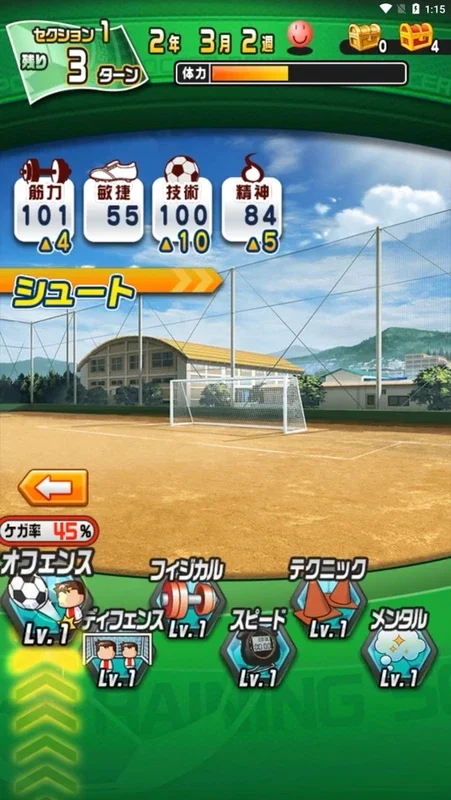 Live Powerful Soccer for Android - An Exciting Soccer Adventure