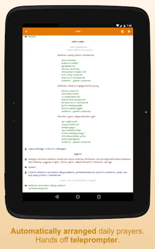 SyroMalabar Praarthanakal for Android - Enriching Spiritual Worship