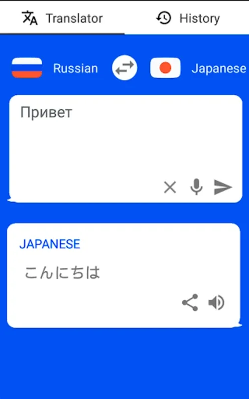 RUS - JPN Translator for Android: Effortless Language Conversion