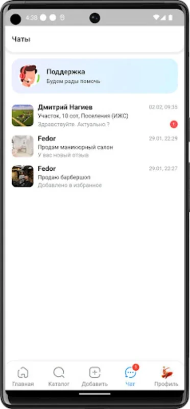 Freebby for Android - Seamless Classifieds Management