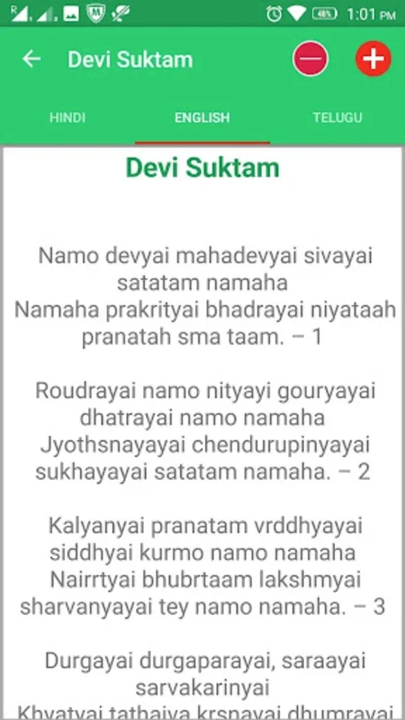 Devi Suktam for Android - Experience Spiritual Harmony