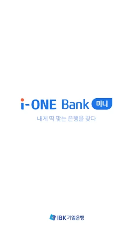 i-ONE뱅크 for Android: Revolutionizing Banking