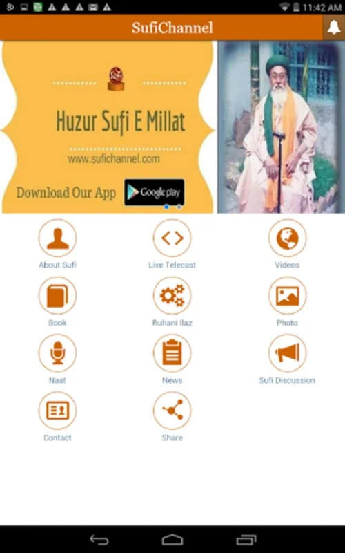 Sufi Channel for Android - Spiritual Content Hub