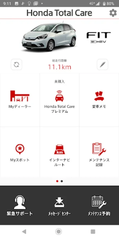 Honda Total Care for Android - Enhanced Vehicle Management