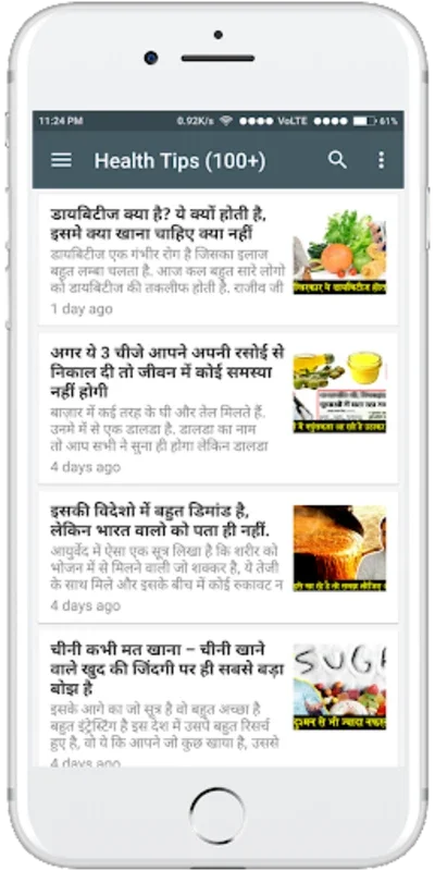 Rajiv Dixit Ji - All in One for Android: Offline Lectures Galore