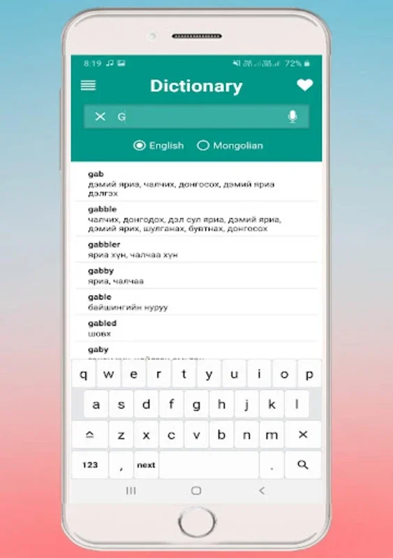 English Mongolian Dictionary for Android: Enhance Your Language Skills