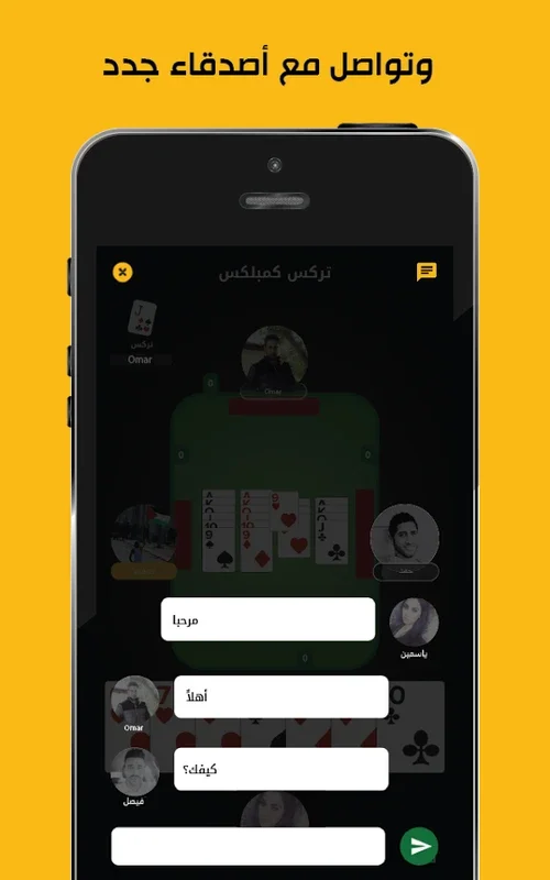 Jawaker for Android: A World of Card Games at Your Fingertips