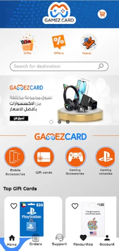 Gamez Card for Android - Download the APK from AppHuts