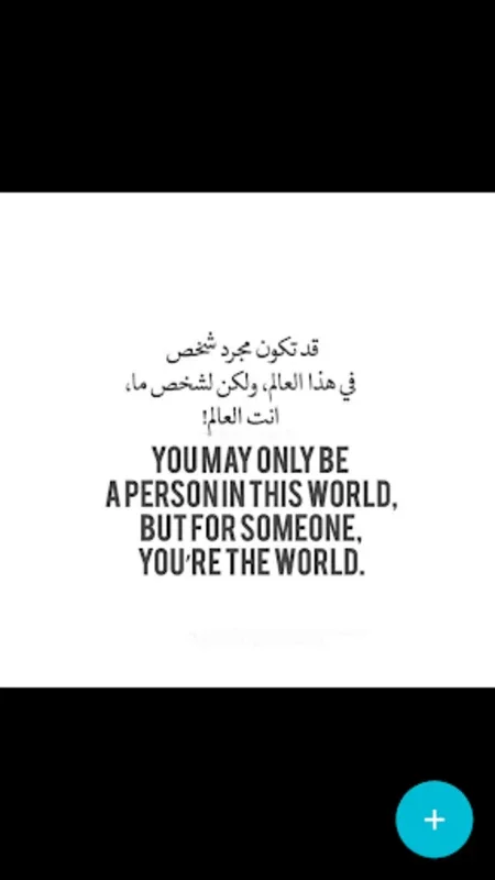 Arabic Quotes for Android - Unlock Cultural Insights