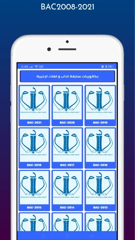 Baccalaureate 2023 English language for Android - Enhance Your Skills