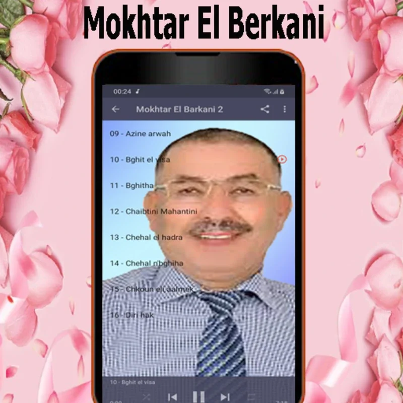 Mokhtar El Berkani for Android: Offline Music with High - Quality Audio