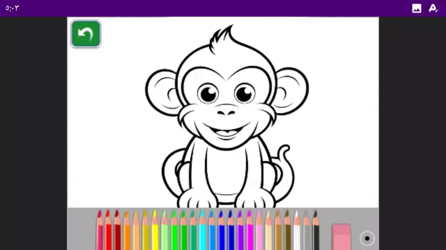 COLOR ANIMAL for Android - Fun Coloring Experience