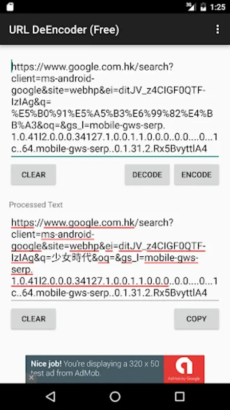 URL DeEncoder (Ads) for Android - Simplify Web Navigation