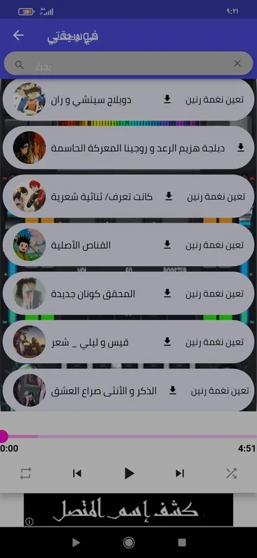 ꧁ أمًسِيَآتٌ کْوٌهّيَنِوٌر ♕꧂ for Android: Unique App Features