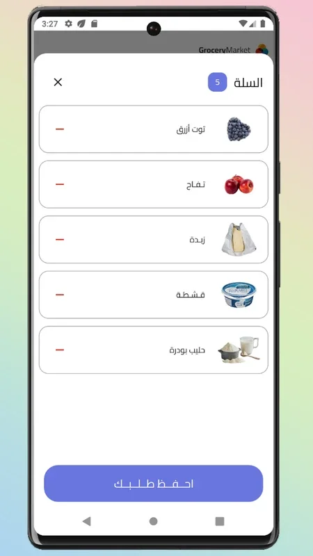 Grocery App for Android - Shop and Save