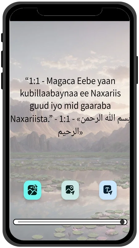 Somali Quran - القرآن Quraanka for Android: Multilingual Quran Access