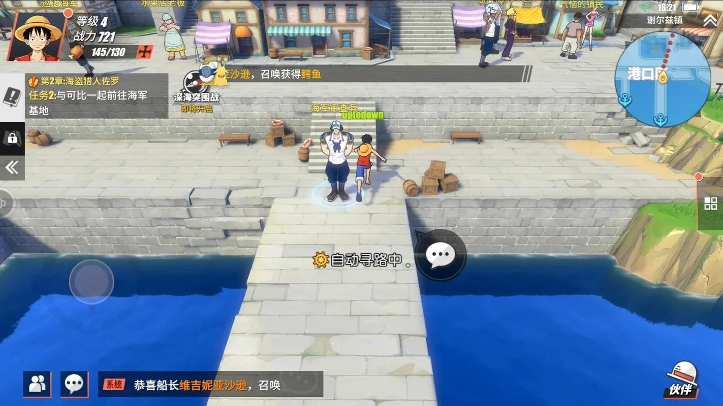 One Piece: Fighting Path for Android - Dive into the One Piece World