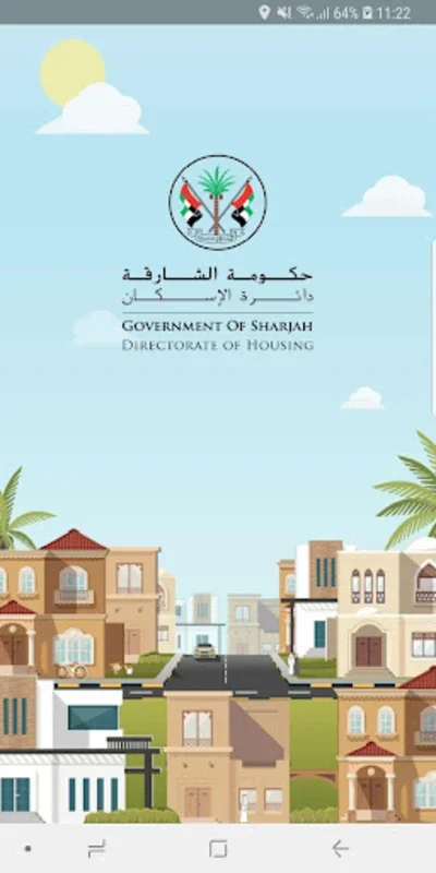 SHP - برنامج إسكان الشارقة for Android: Streamlined Housing