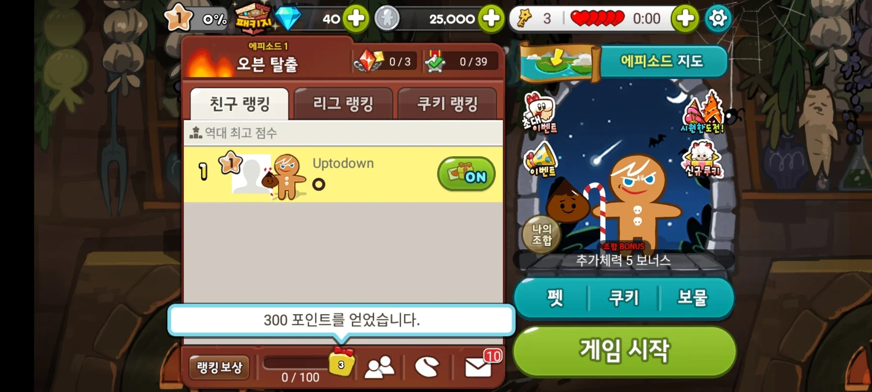 Cookie Run for Kakao on Android: A Colorful Endless Runner