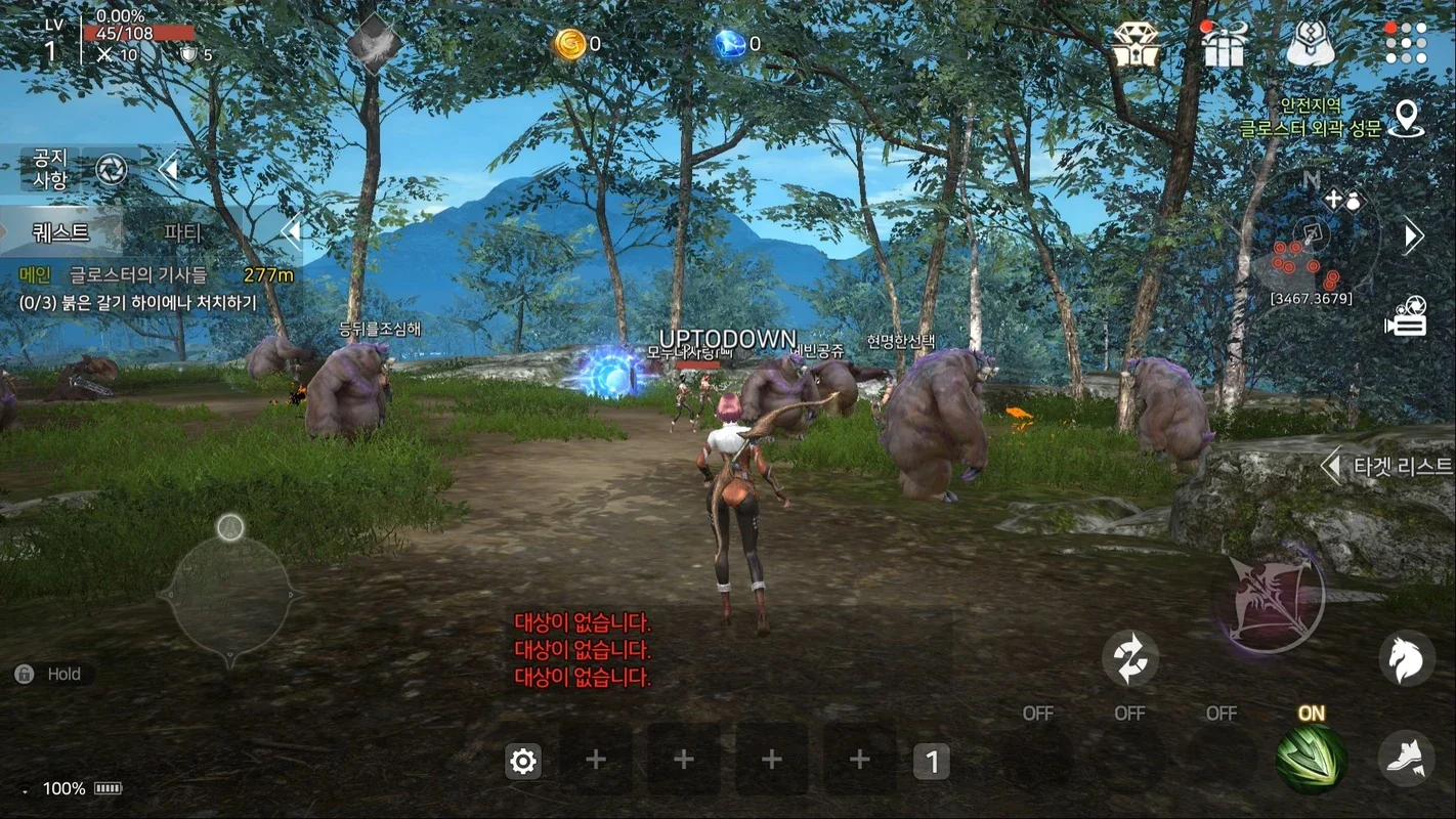 Kaiser for Android - Immersive Fantasy MMORPG