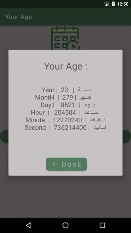 Calculate Your Age in Days for Android - Accurate and Fun