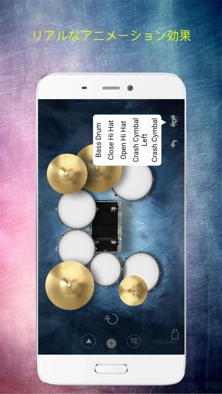 Drum Set - Perform and Record for Android