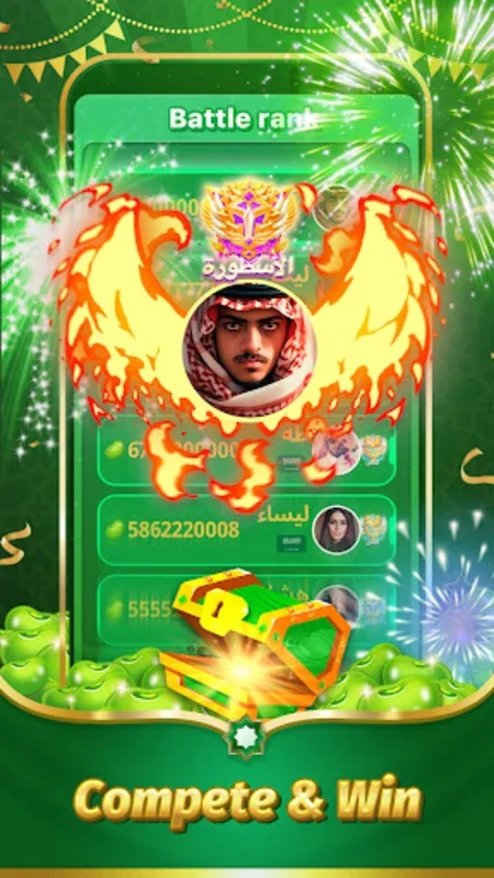 TopTop KSA(توب توب KSA) for Android - An Arabic Gaming App