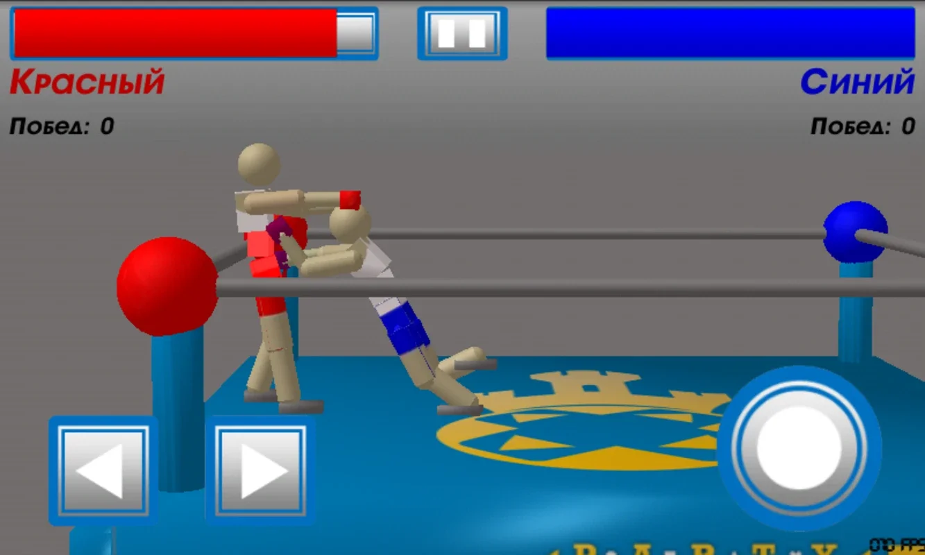 Drunken Wrestlers for Android: The Ultimate Wrestling Fun