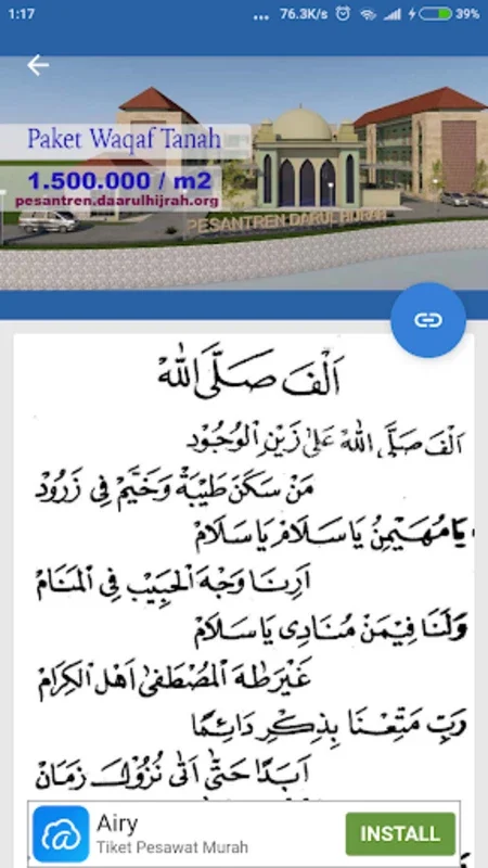 Lirik Qasidah Shalawat Hadrah for Android - Spiritual Enrichment