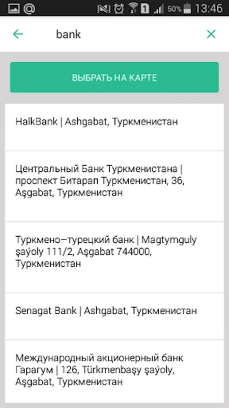 Taxi Hyzmaty — заказ такси! for Android: Convenient Real - Time Car Booking