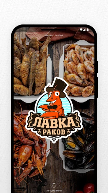 Лавка раков for Android - Fresh Seafood Delivered in Moscow