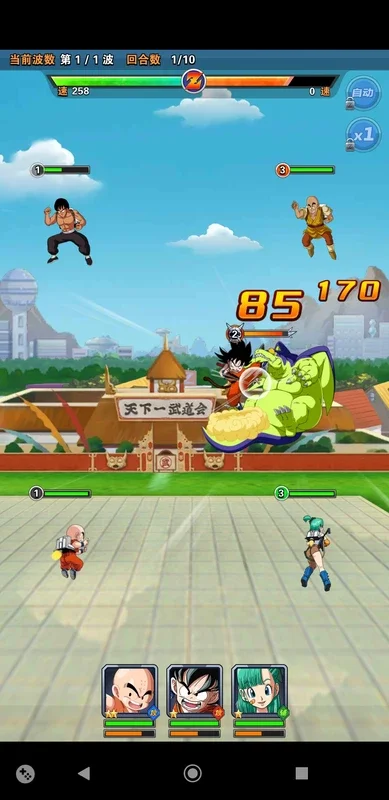 Dragon Ball Fighting for Android - An Official Tencent RPG