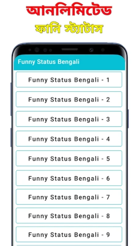 Funny Status Bengali for Android - Share Laughter Easily