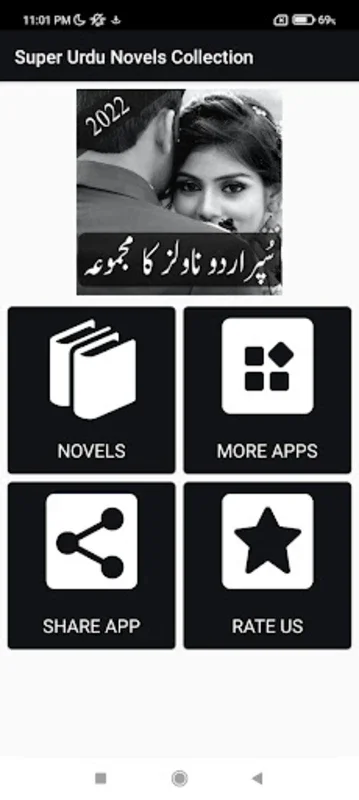 Super Urdu Novels Collection for Android - Explore Diverse Urdu Novels