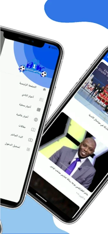 Hilalabi for Android: Stay Updated with Al-Hilal