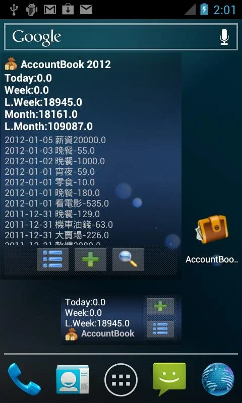 AccountBook for Android: Manage Your Accounts Efficiently