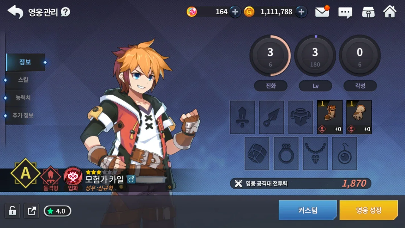 Grand Chase for Android - Immersive Gaming Experience