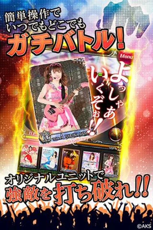 AKB48ｽﾃｰｼﾞﾌ｡ｲﾀｰ for Android: Engaging Card Game for Fans