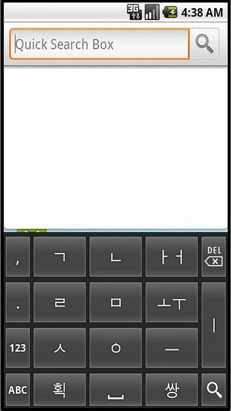 ezKeys for Android: Enhance Your Typing Experience