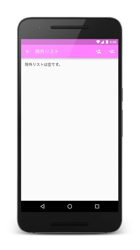 00ピンク for Android - Unleash Its Potential