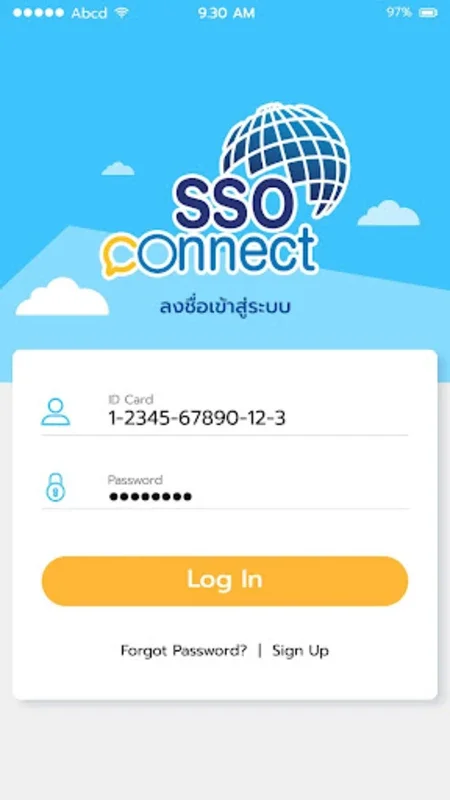 SSO Connect Mobile for Android - Simplify Sign-On