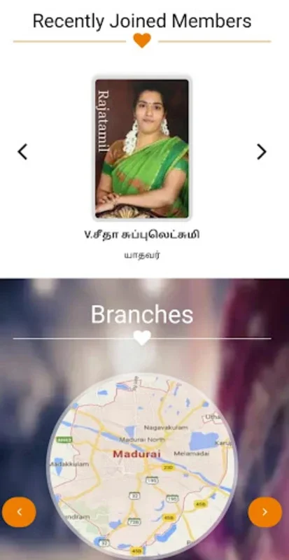 Matrimony in Rajatamil for Android - Find Your Life Partner