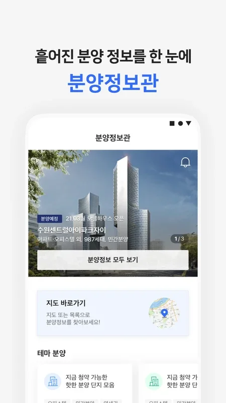 Dabang for Android: Streamlined Accommodation Search in South Korea